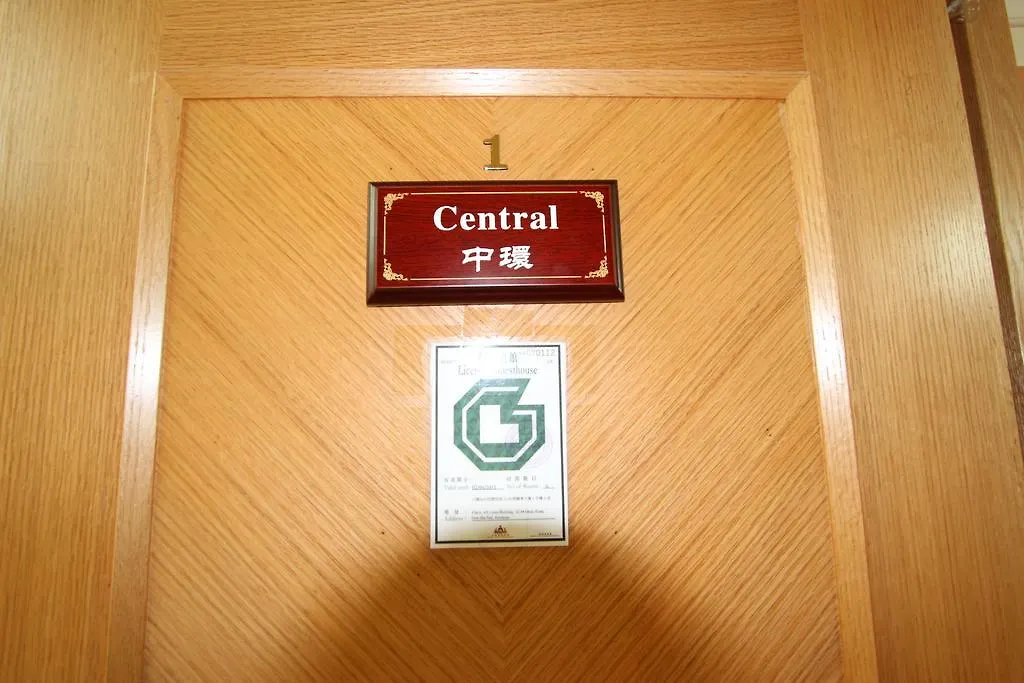 Golden Bridge Hotel Kowloon  0*, Kowloon (Hong Kong)