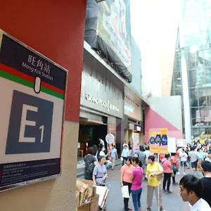 招待所 友谊酒店, 九龙
