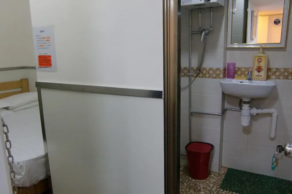 Golden Bridge Hotel Kowloon  Guest house